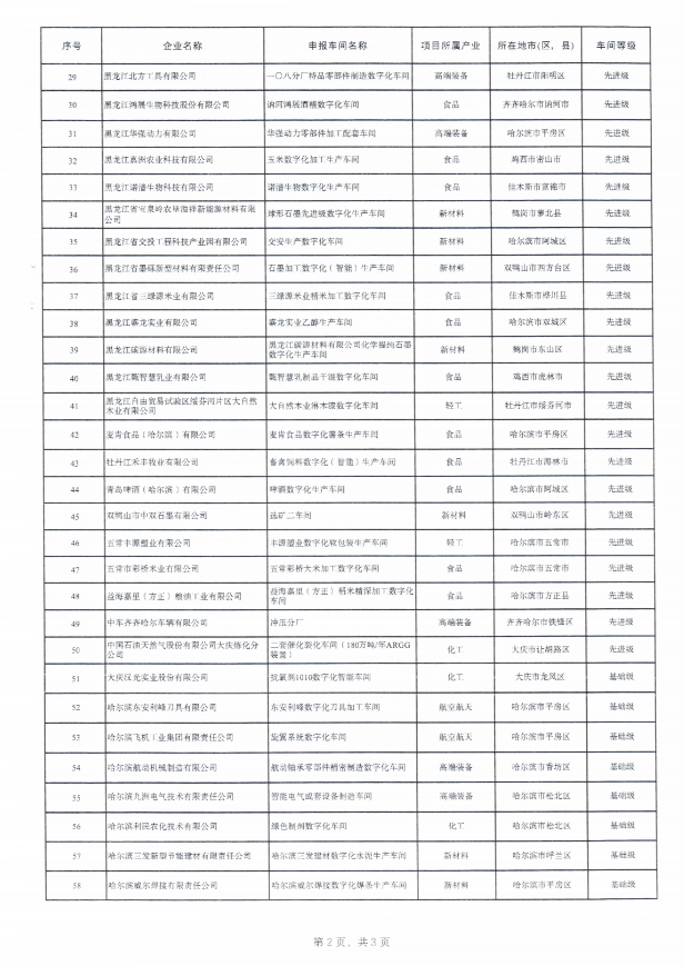 68d37eee81ea4.png 68d37eee81ea4.png