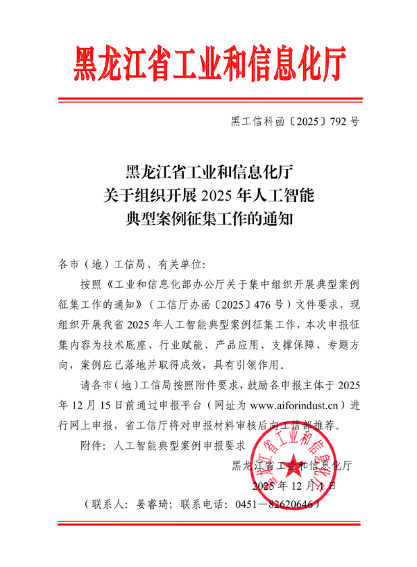 69312a9fd791a.png image.png