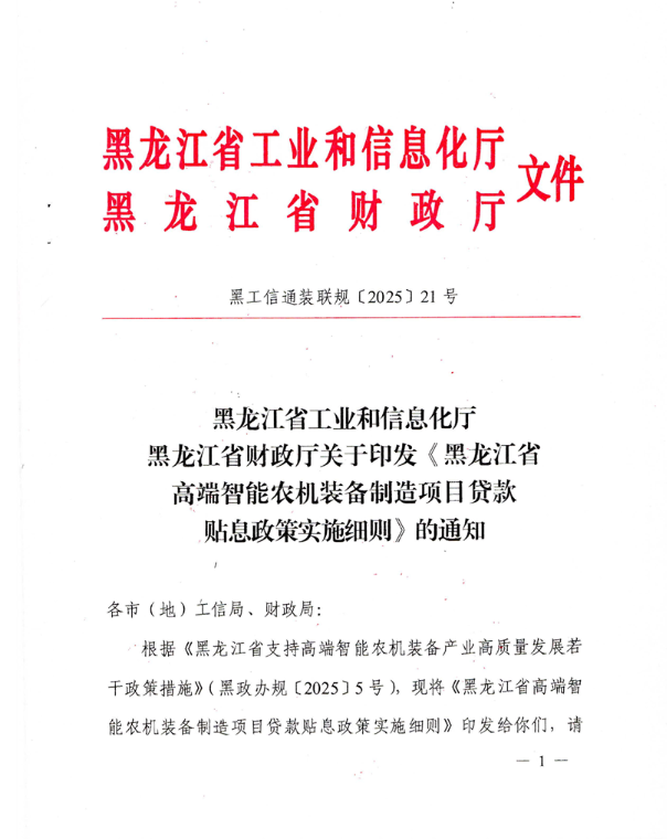 6951cf0b5b4f3.png image.png