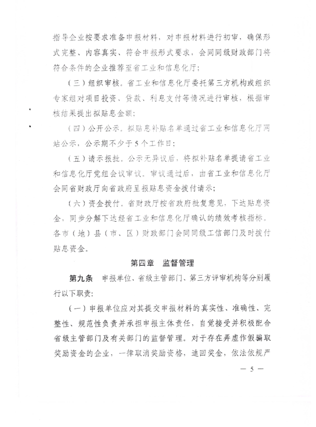 6951cfe7a32bf.png image.png