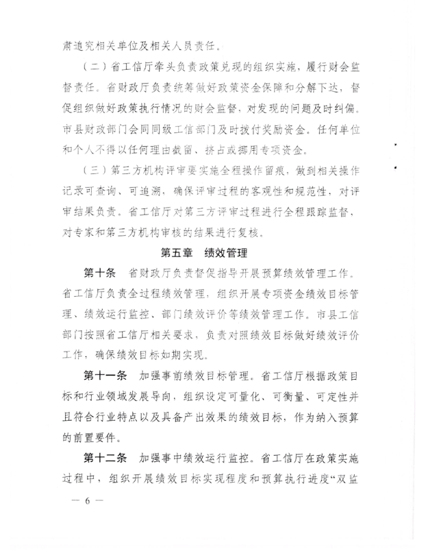 6951cfffdad7b.png image.png