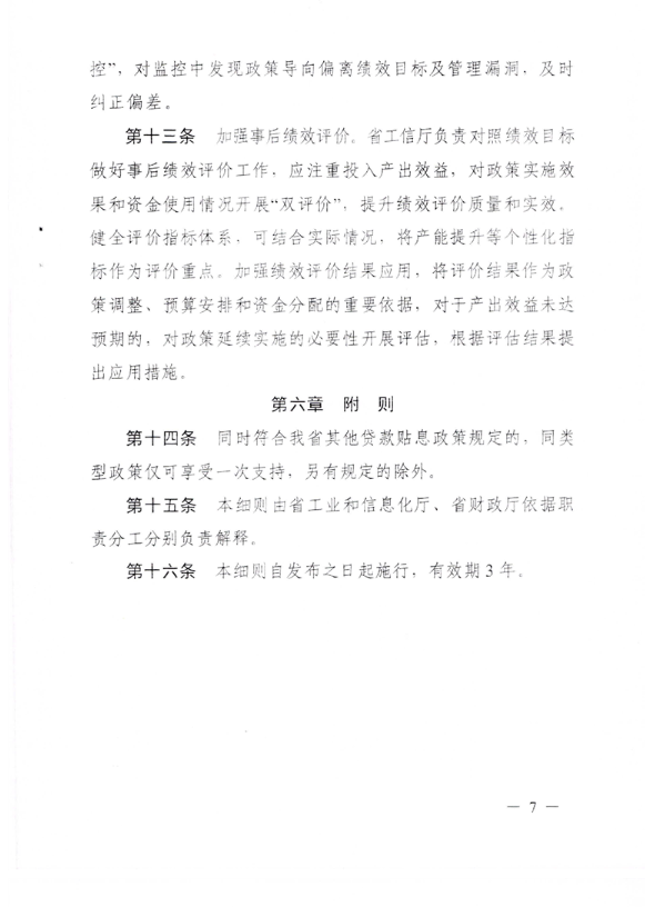 6951d0227b825.png image.png