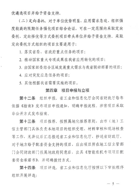 6951d6ec24209.png image.png