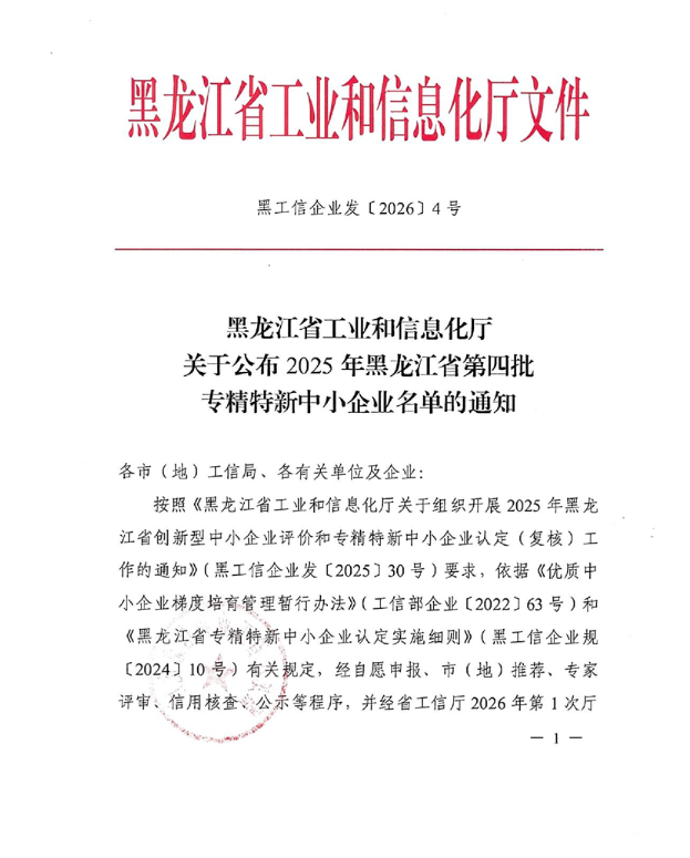 695da9a9a0b8a.png image.png