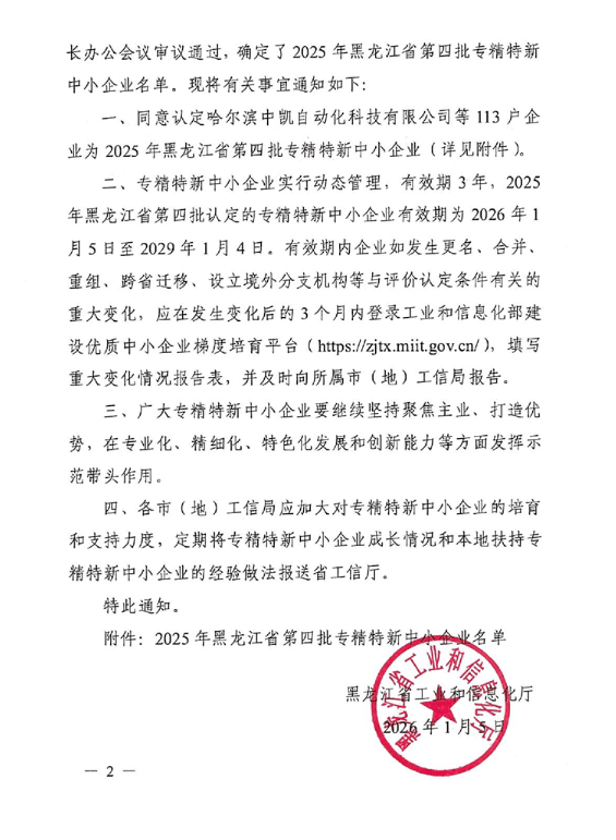 695da9bf5f9cf.png image.png