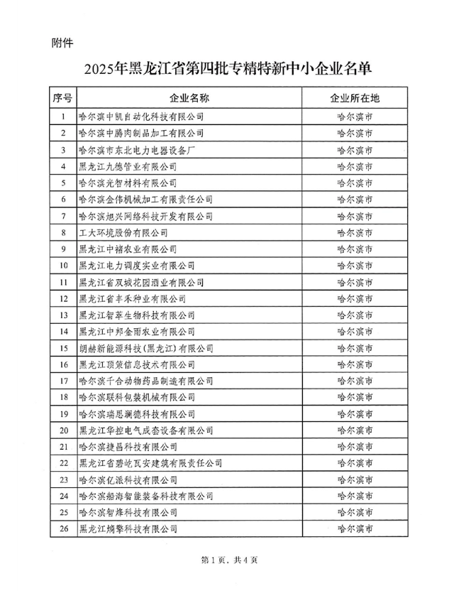 695da9d036ade.png image.png