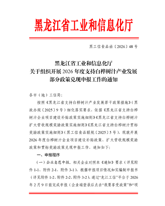 697aaf4f5cd6d.png image.png