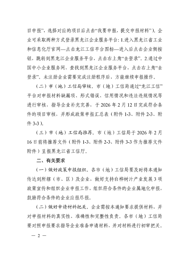 697aaf65ad022.png image.png