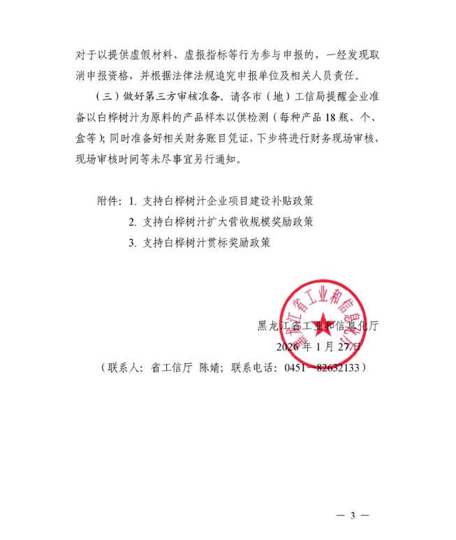 697aafa219be3.png image.png