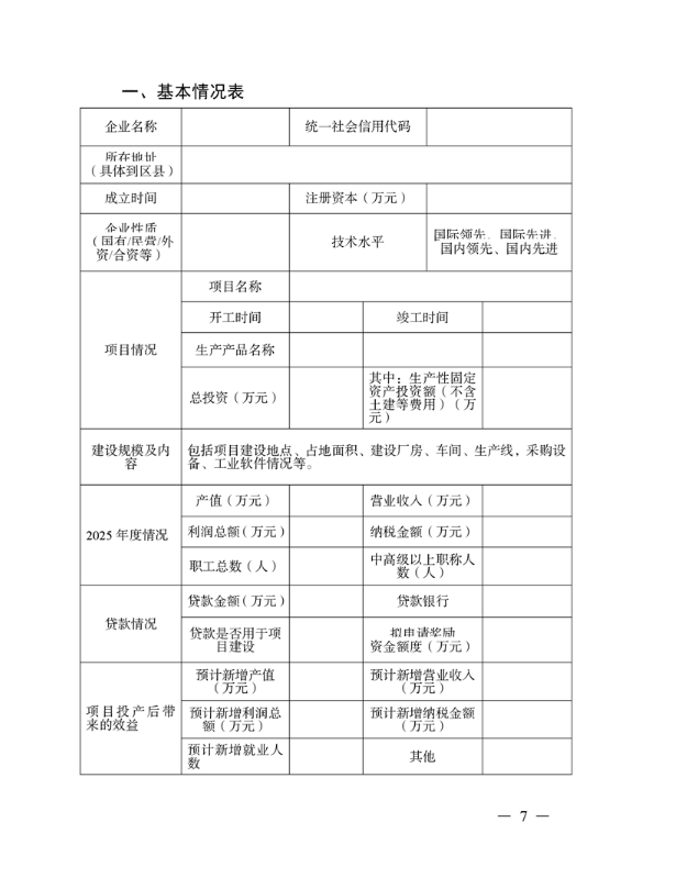 697aafe034d21.png image.png