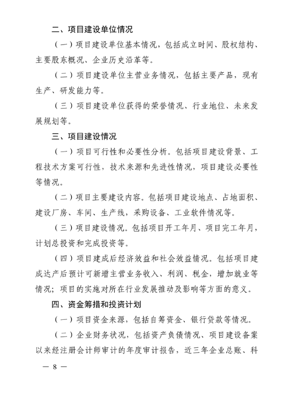 697aafef76823.png image.png