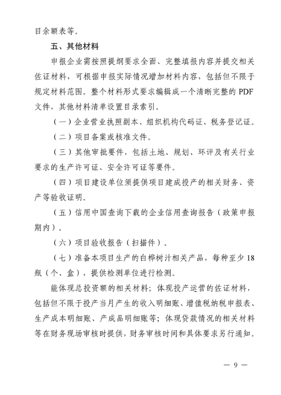 697aaffe1ef39.png image.png