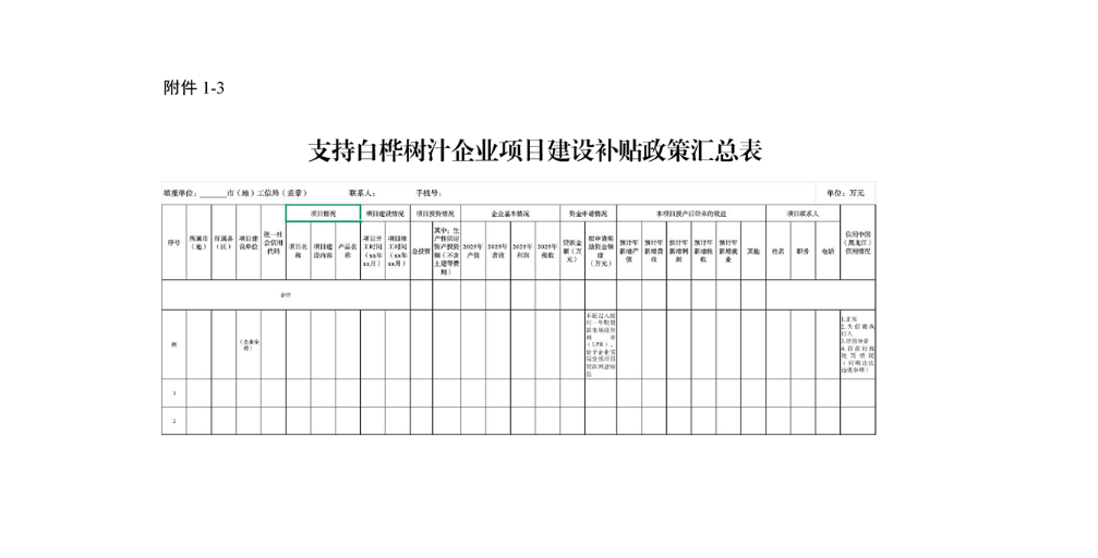 697ab019694f2.png image.png