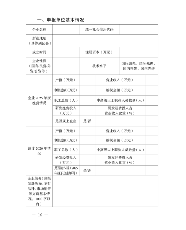 697ab32a14653.png image.png