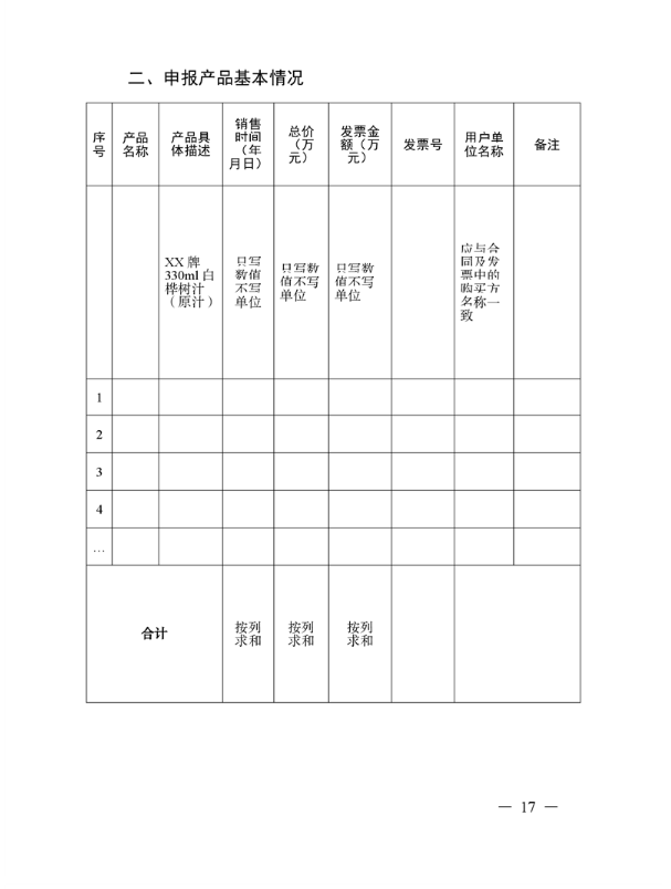 697ab33d2bff7.png image.png