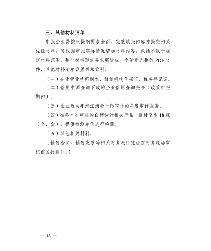 697ab34ec49d1.png image.png