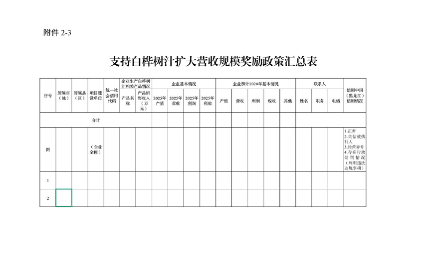 697ab36a7154a.png image.png