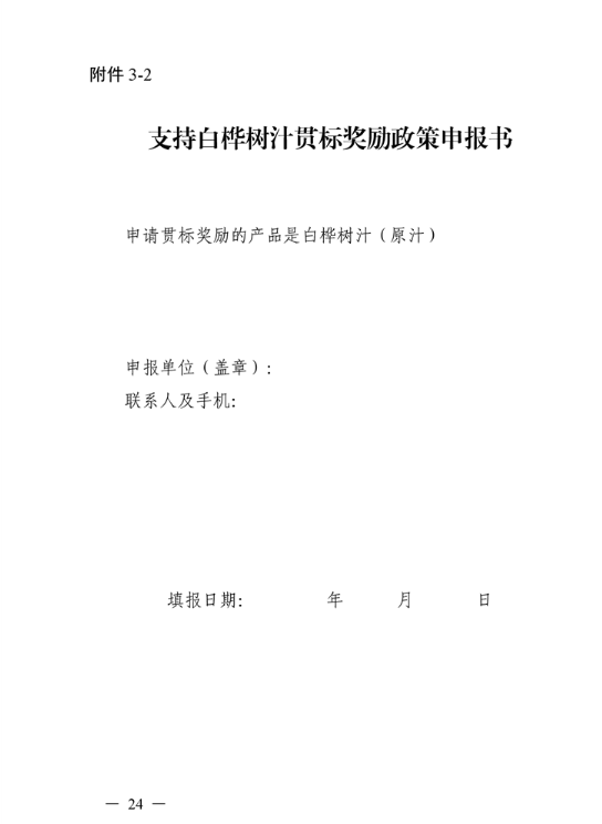 697ab3c0bda64.png image.png