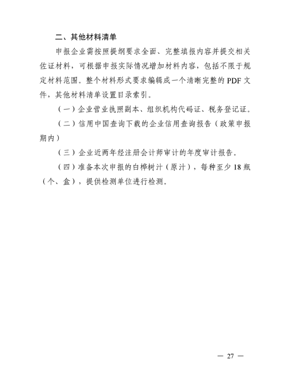 697ab3ef4a277.png image.png