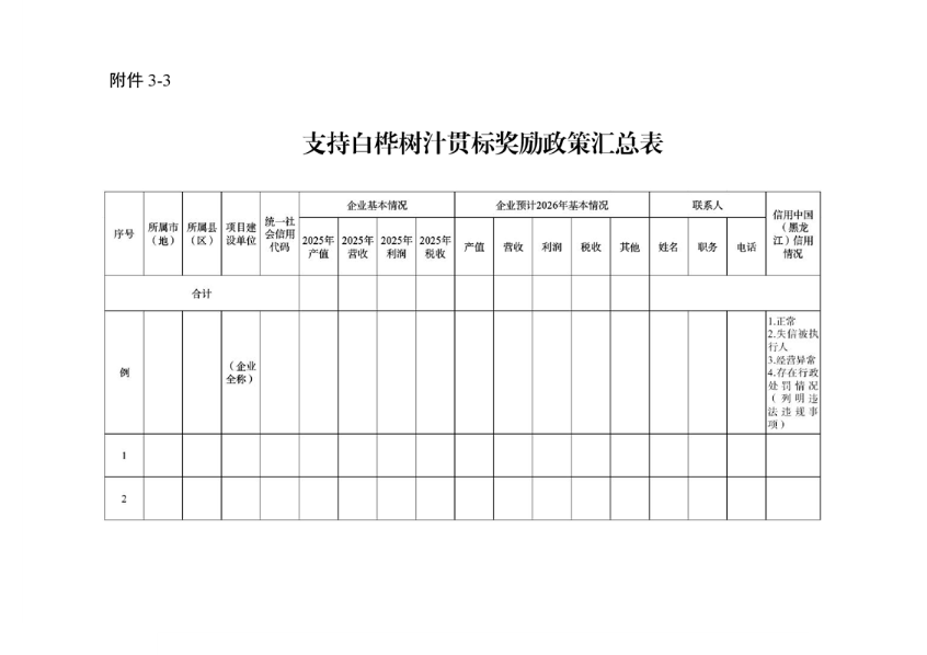 697ab4122a368.png image.png