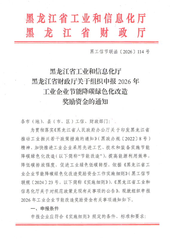 69a6302b29f67.png image.png