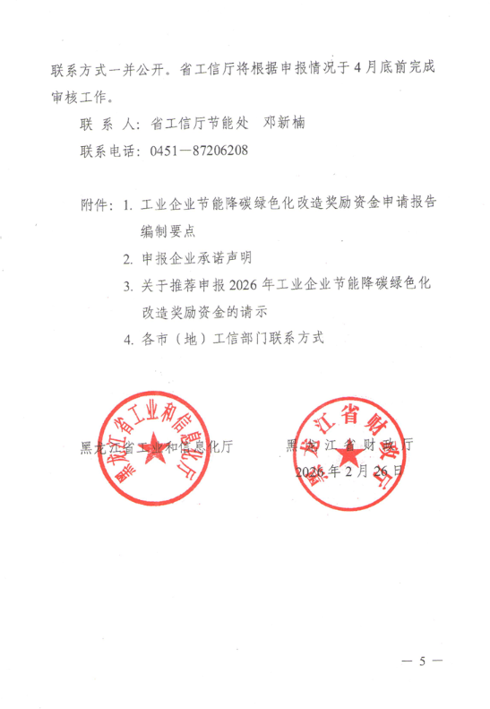 69a63078be041.png image.png