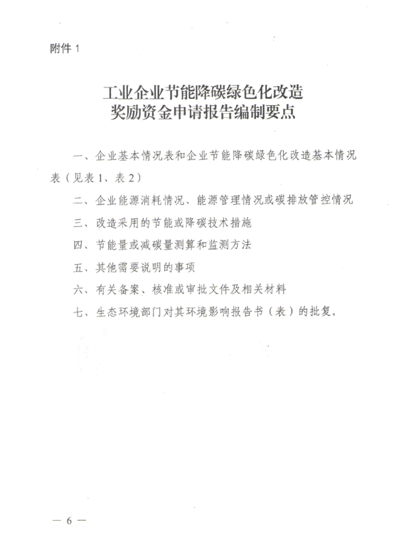 69a630875c3c7.png image.png