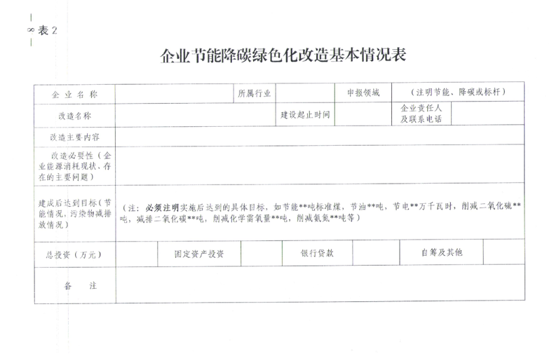 69a630a80e1e2.png image.png