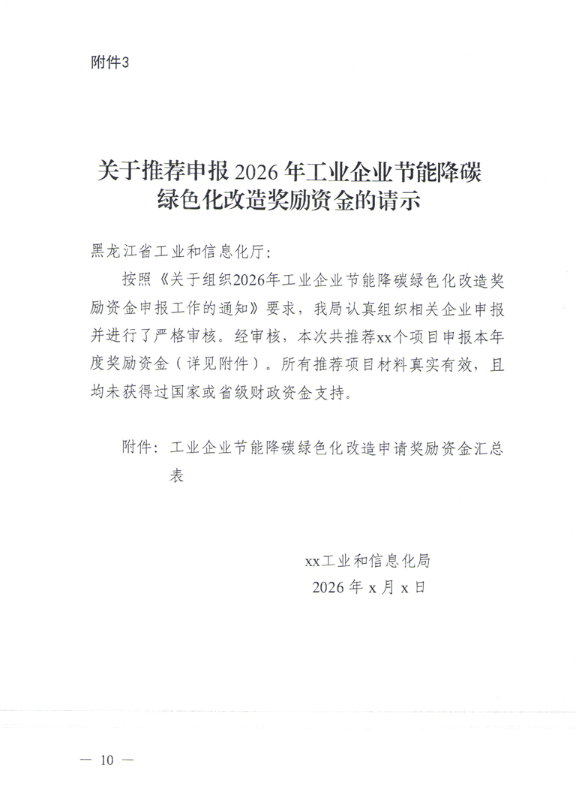 69a630c501307.png image.png