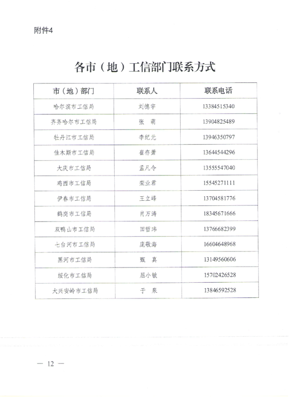 69a630e5c0036.png image.png