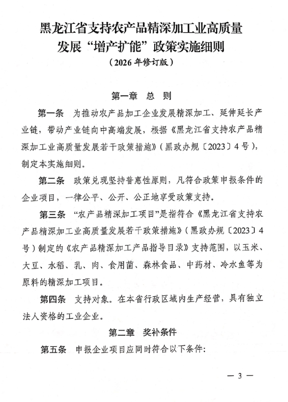 69b20d106b609.png image.png