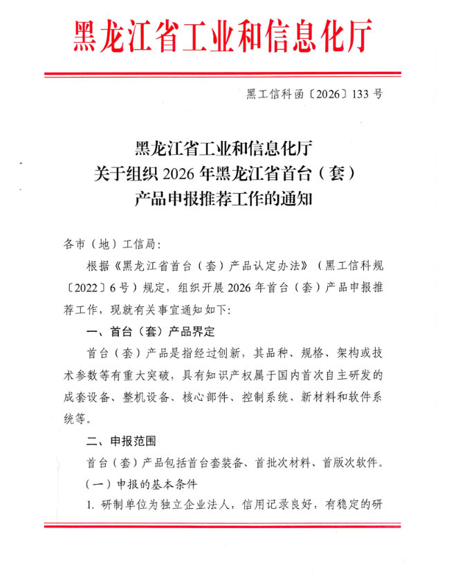 69b75f262ee7c.png image.png