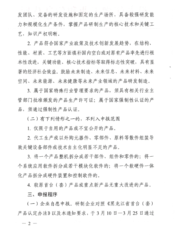 69b75f2d2013f.png image.png