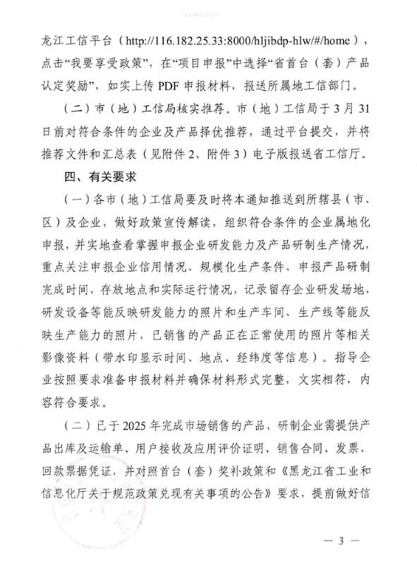 69b75f3668cef.png image.png