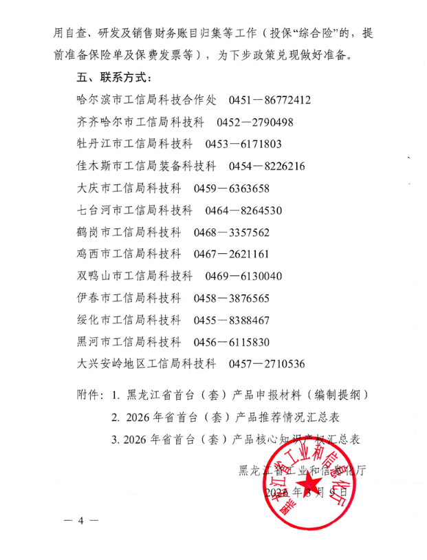 69b75f3f69555.png image.png