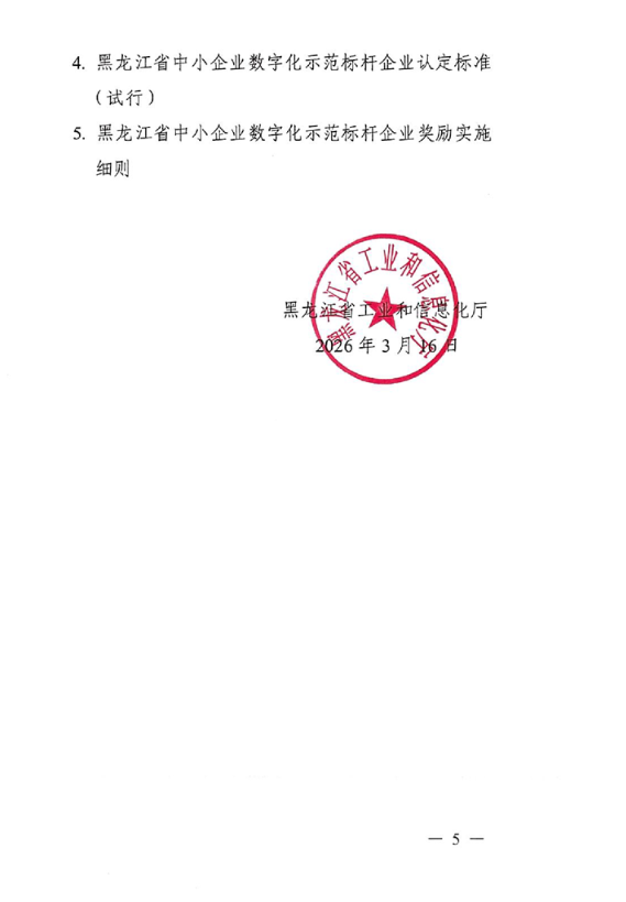 69b9fa45a6412.png image.png