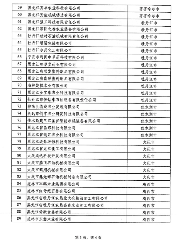 69ccc84a09759.png image.png