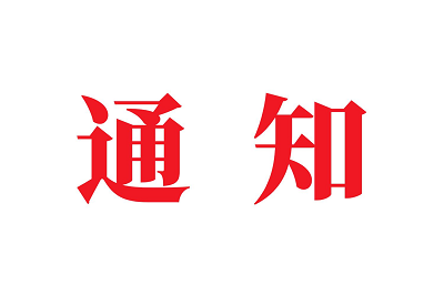 大庆油田积极探索老油田数字化转...